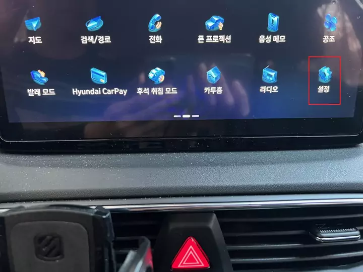 싼타페_후진시_리어와이퍼_작동설정1