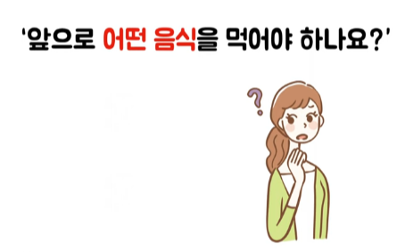 콜레스테롤이 높은 이유