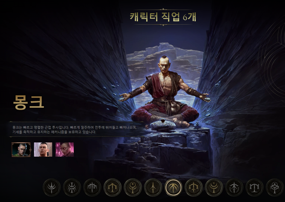패스 오브 엑자일2 출시일 사양 PS5 얼리 엑세스 PoE2
