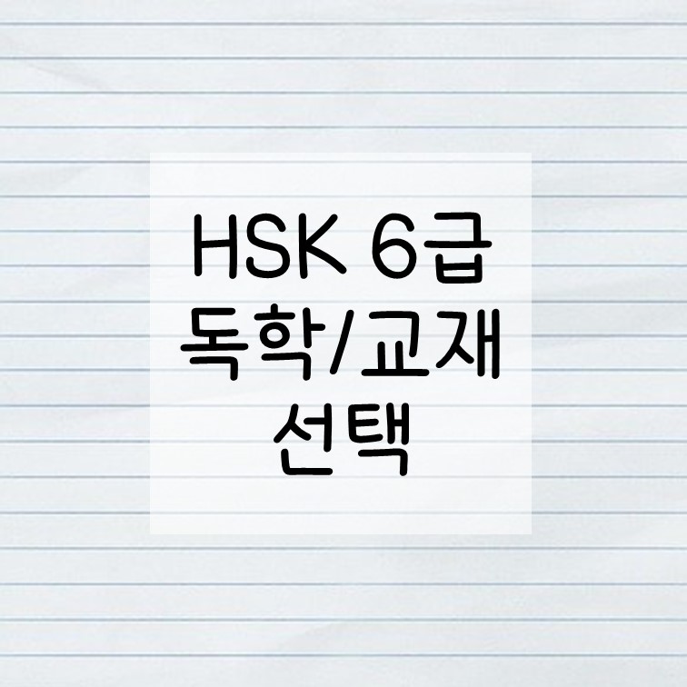 글 대표 이미지