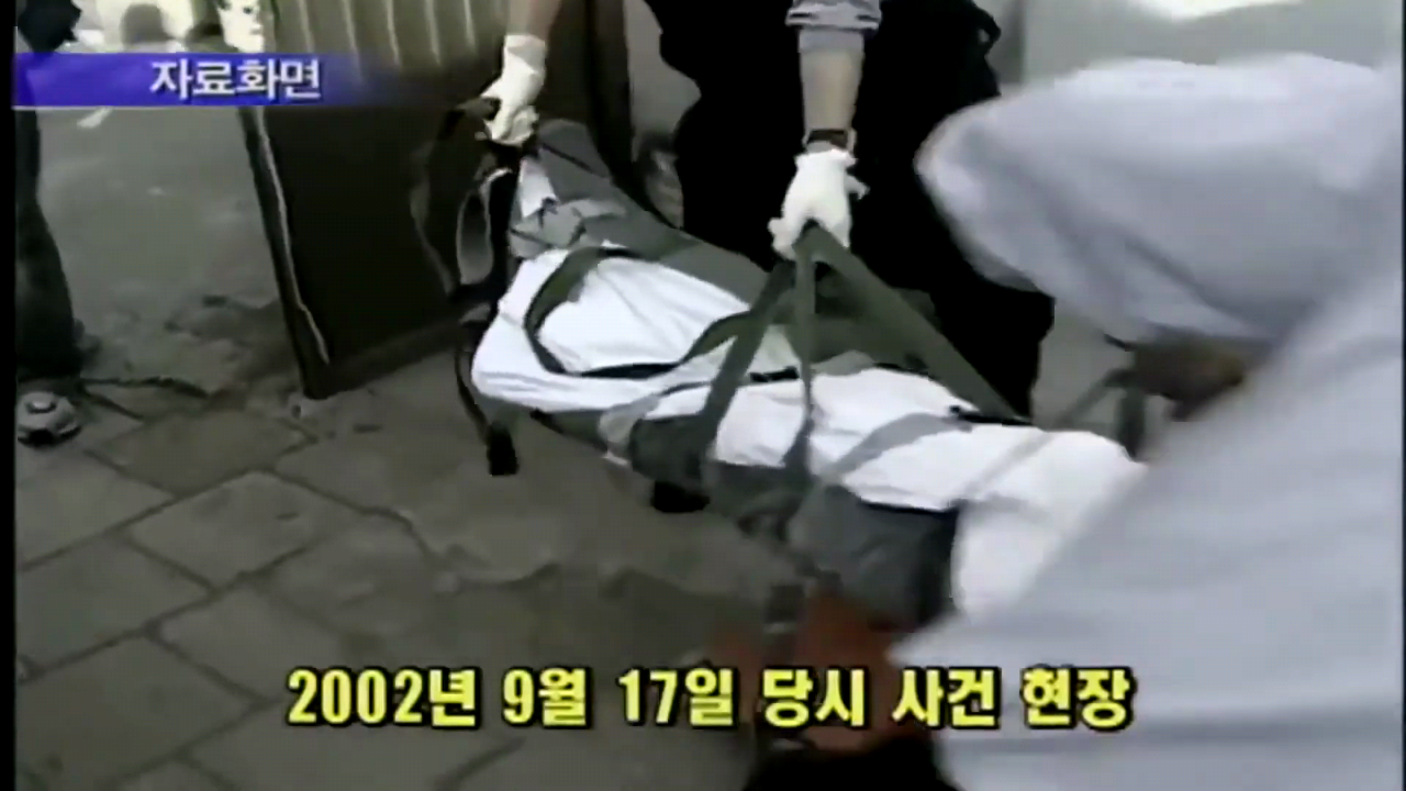 응암동 지하실 괴담이 퍼진 이유