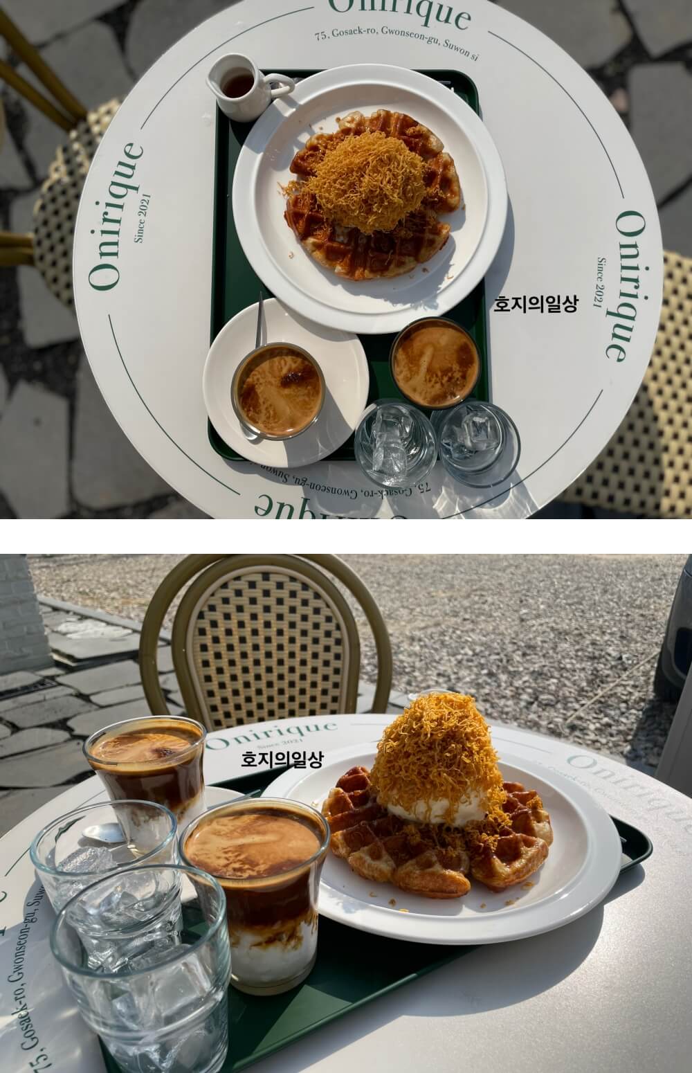 수원 고색 카페 오니리크 - 주문한 메뉴들