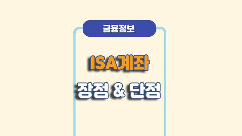 민곰 블로그 썸네일 사진
