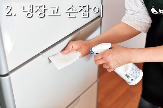 냉장고 청소 식중독 예방 5대 요령,팁줌
