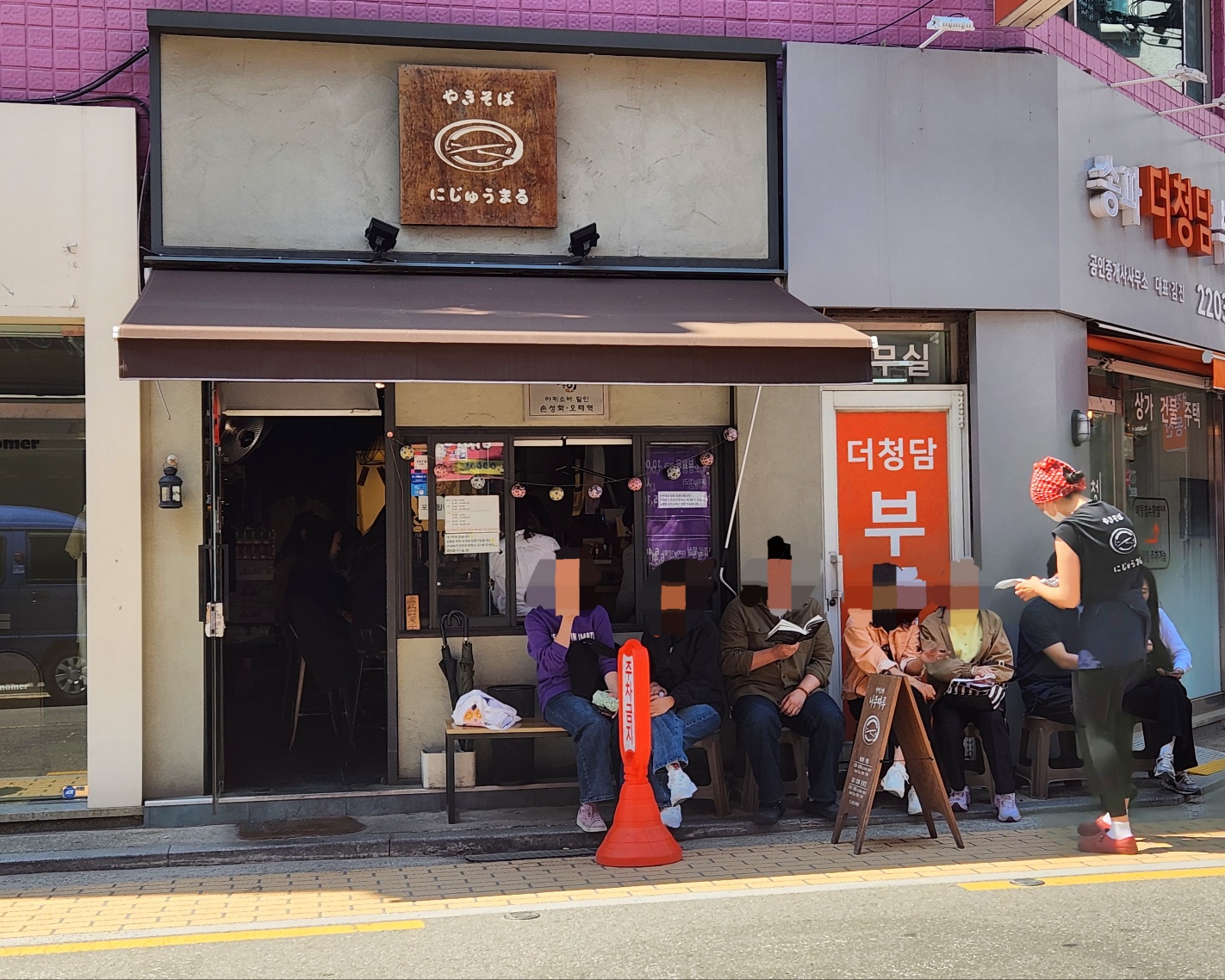 아끼소바 니주마루