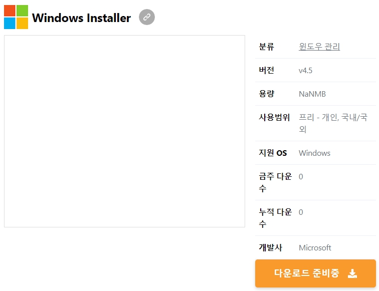 Windows-Installer