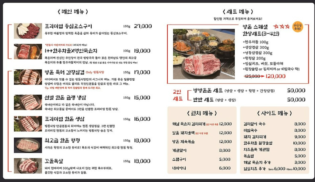 함께 즐기면 좋은 메뉴