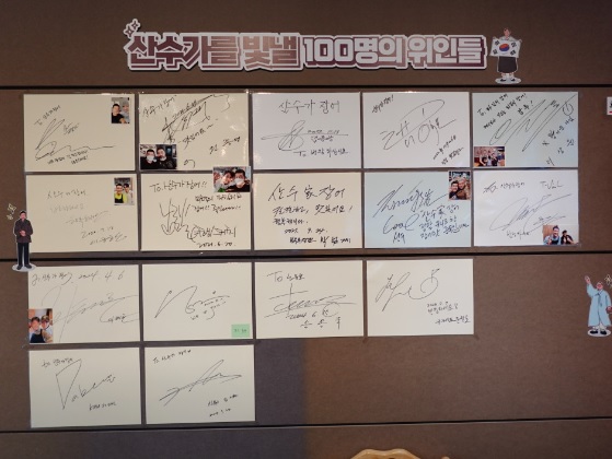 생방송 투데이 맛있는 퇴근 오늘은 파김치 장어조림 산수가장어 88cc 용인 동백직영점