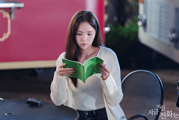 지금 거신 전화는