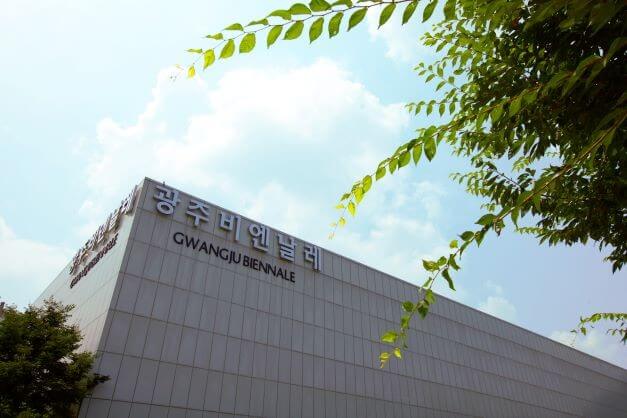 광주비엔날레