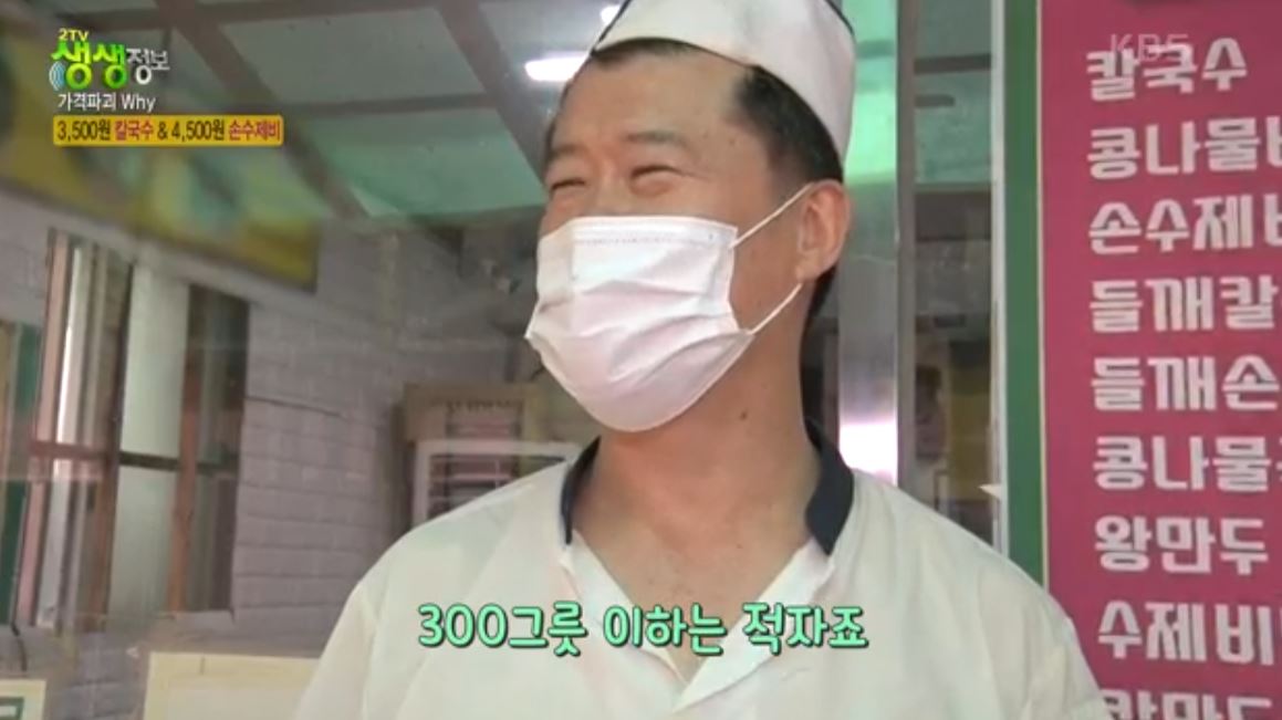 300그릇이하 적자