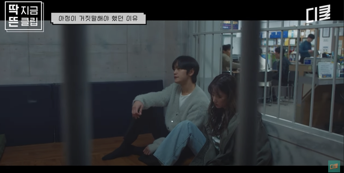 tvn 드라마 웨딩임파서블 ott 정보 몇부작 등장인물 인물관계도 1화 줄거리