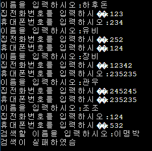 결과2