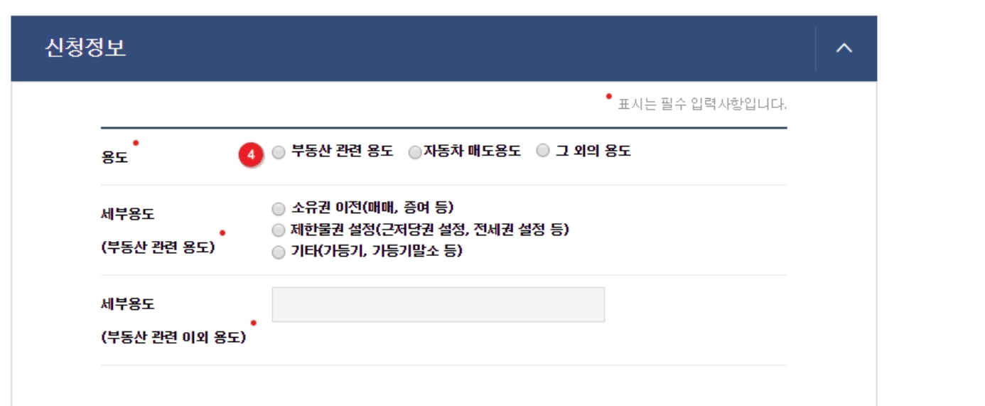 본인서명사실확인서 인터넷발급