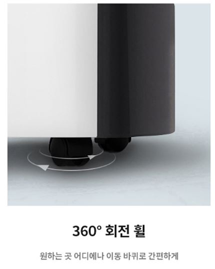 제습기 추천 및 가격비교
