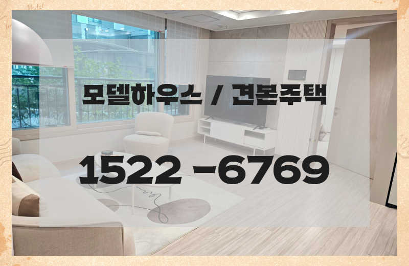 수원 금호 리첸시아 퍼스티지는 교통&middot;산업&middot;생활 인프라가 유기적으로 연결