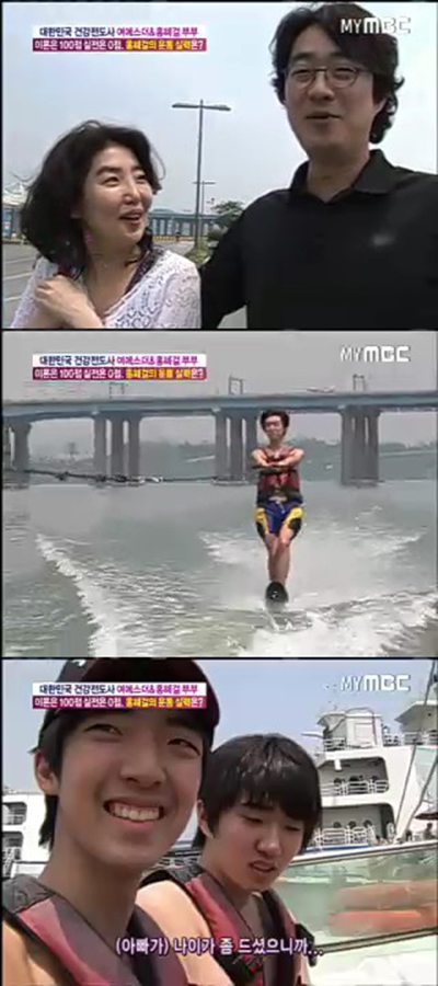 여에스더 가족 아들