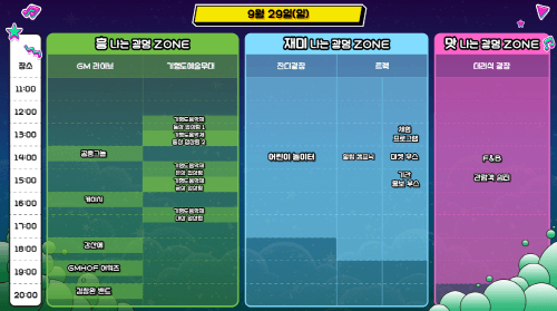 2024-페스티벌-광명