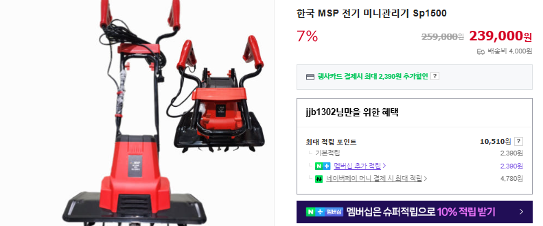 텃밭 작물 파종 시기 및 가꾸는 방법 (+ 관리기 추천 개미 퇴치법)