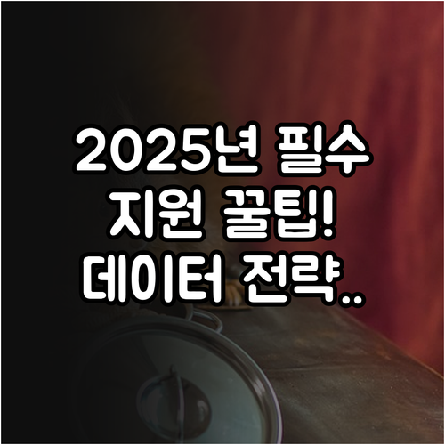 산모신생아 본인부담금 지원 2025년..