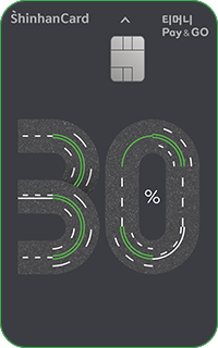 신한카드-K패스카드