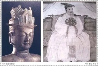 고려 태조 왕건 가계도 고려 왕조 가족 연표_2