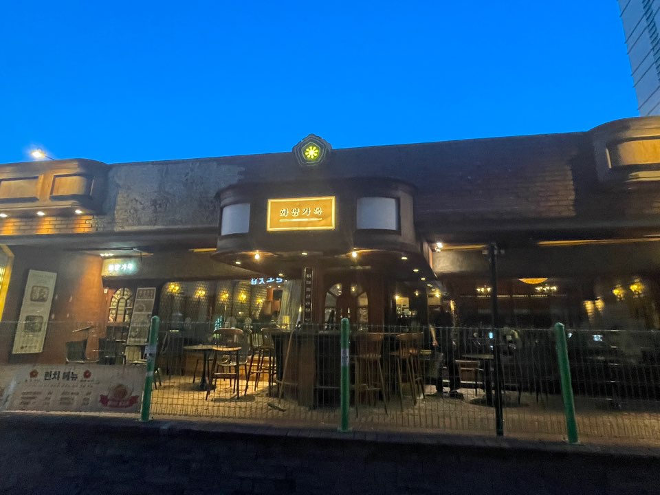 깔깔거리 먹자골목