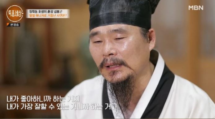 김봉곤