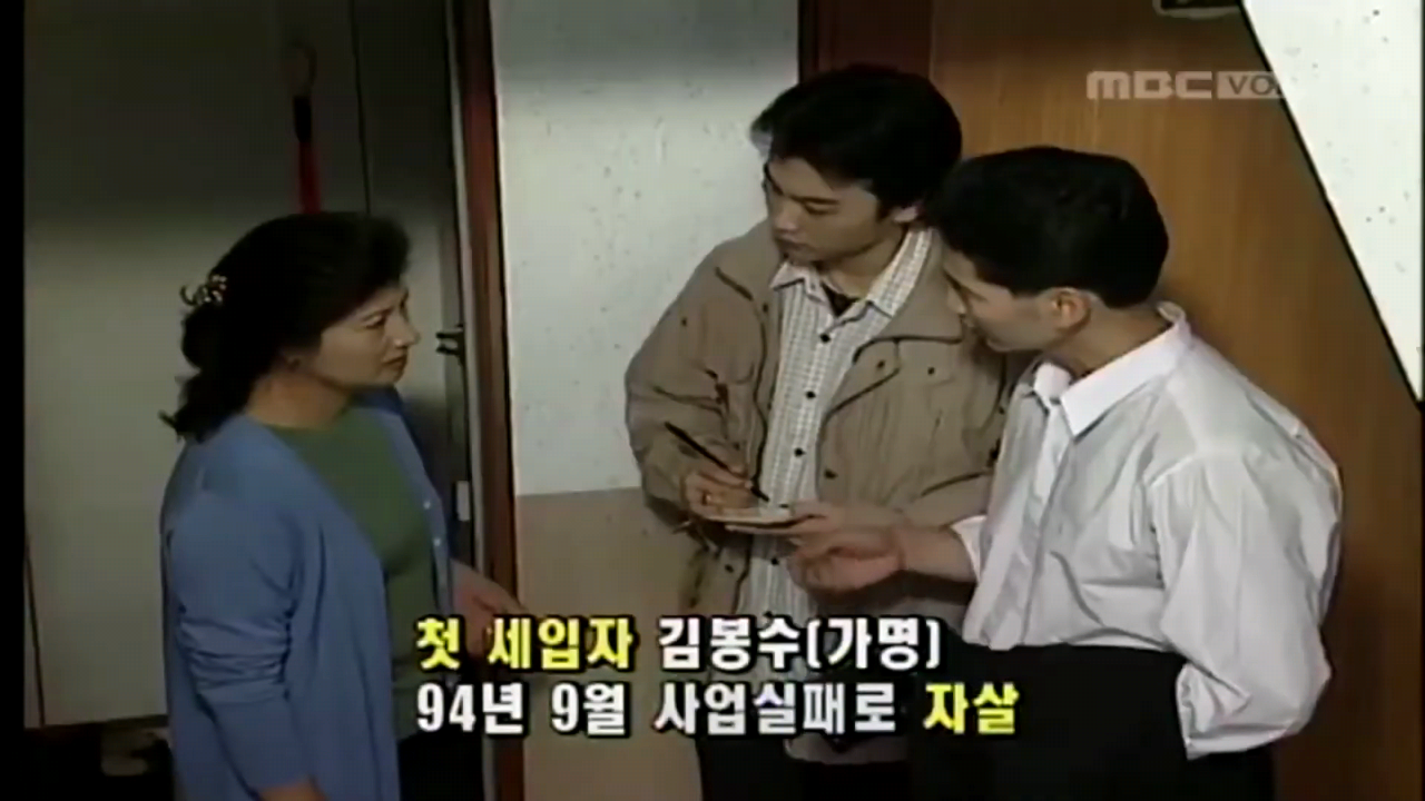 응암동 시멘트 살인 사건 범인