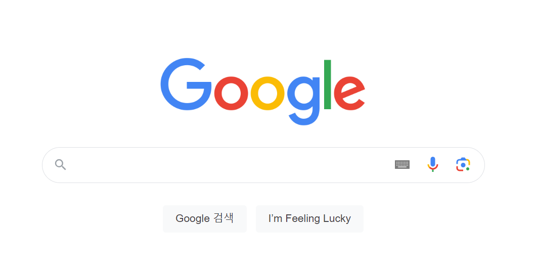 구글 첫페이지