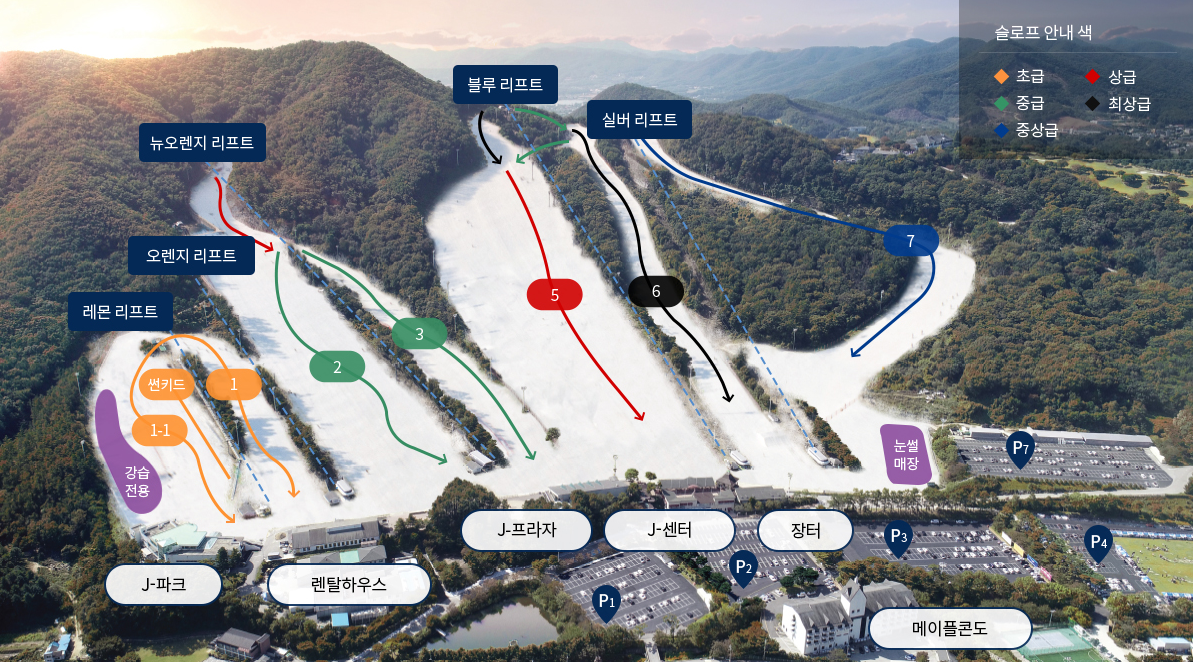 지산포레스트리조트 스키장