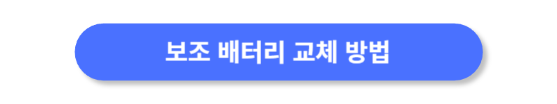 버튼