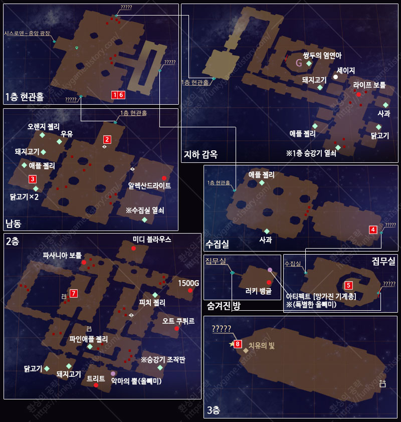 챕터2 리벨 감옥탑 지도 이미지