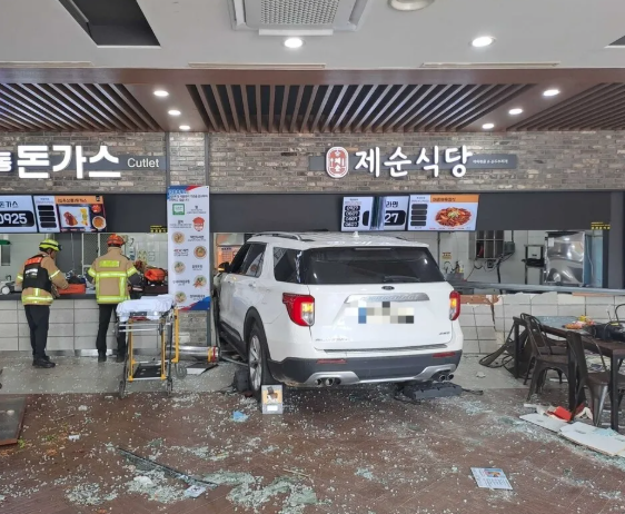 대관령 휴게소 사고