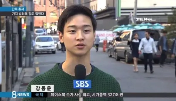 장동윤 데뷔
