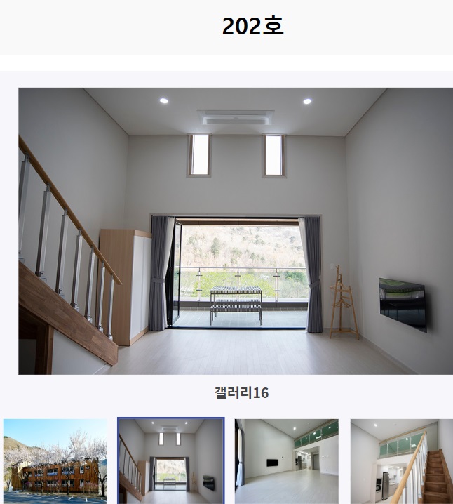 경남 월아산 자연 휴양림 - 숲나 들 e 예약하는 방법 및 여러 정보 휴양관
경남 월아산 자연 휴양림 - 숲나 들 e 예약하는 방법 및 여러 정보 휴양관 8인실