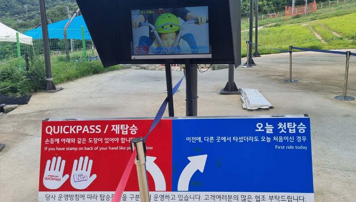 곤지암-루지-첫탑승-재탑승