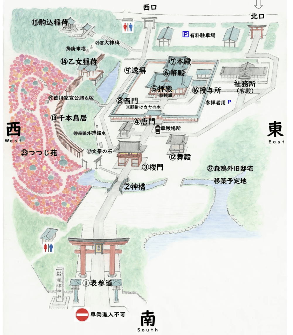 네즈신사지도