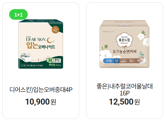 7월 편의점 생리용품 행사