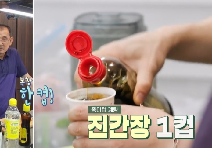 LA갈비찜 양념장만들기