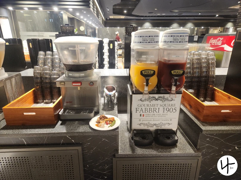 슬러시-두가지맛