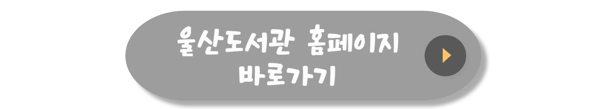1. 책값을 돌려받을 수 있는 책인지 홈페이지에서 먼저 확인하고 구입하기