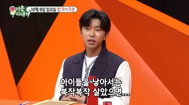 임영웅 미우새