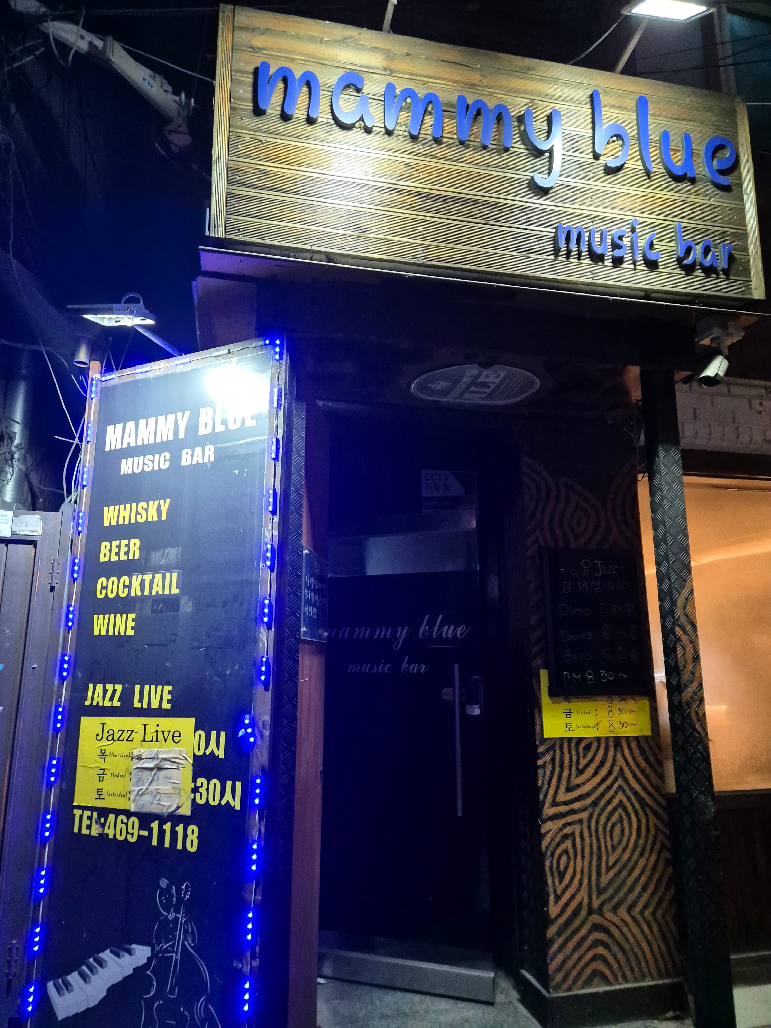 건대 데이트