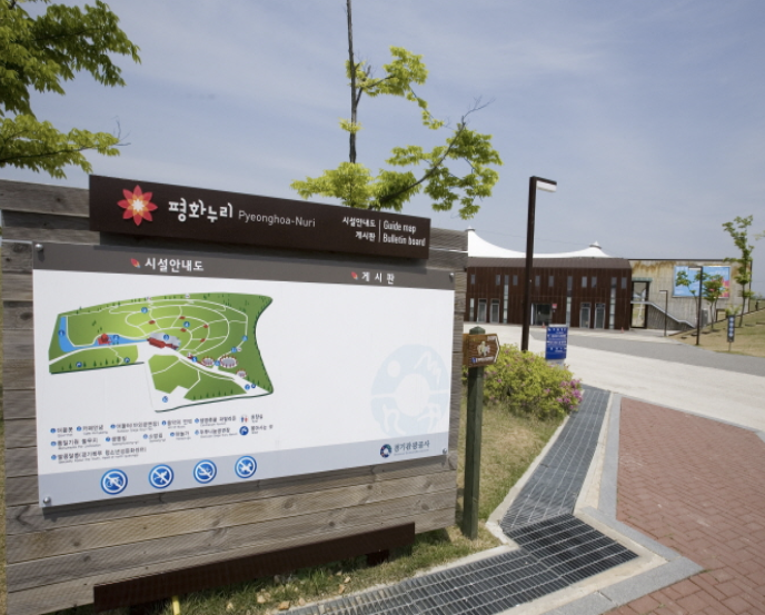 2025년 추석연휴 서울근교(경기도) 여행지 BEST 5