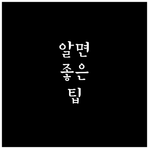 육아휴직급여와 다른 소득, 세금 신고..