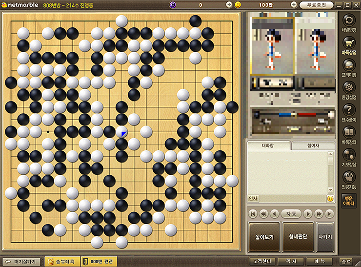 넷마블-바둑-플레이-장면