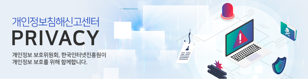 사이트 탈퇴 홈페이지