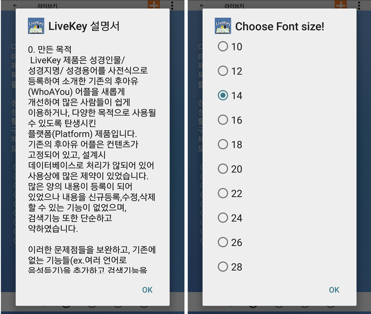 한영라이브톡7