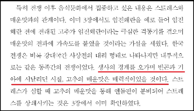 알트태그-안정윤 학예연구사 논문 내용 중 일부